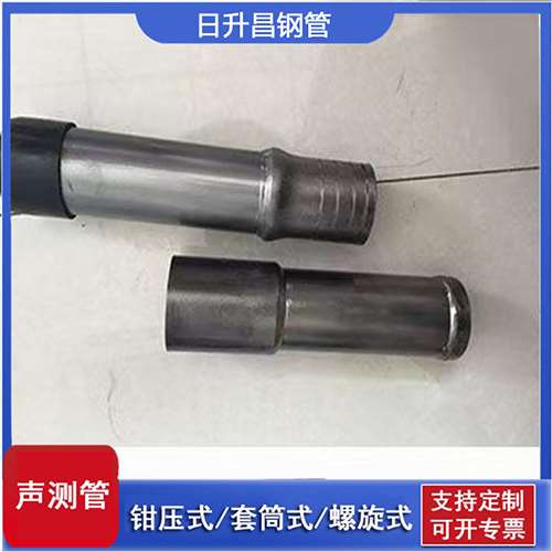 当阳声测管检测前准备工作有哪些
